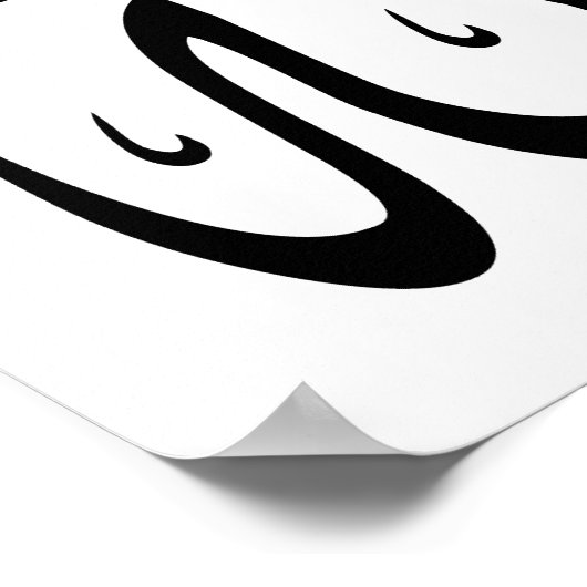 Allah Arabic Calligraphy Poster (Ecke)