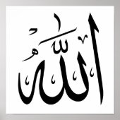 Allah Arabic Calligraphy Poster (Vorne)