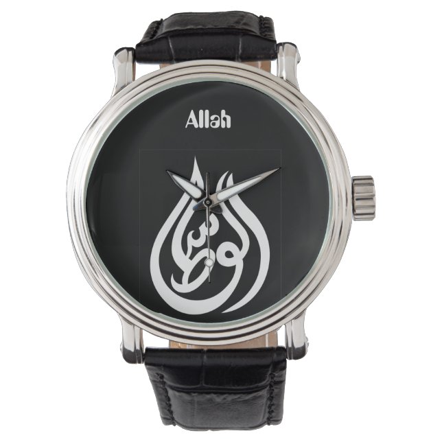 Allah Armbanduhr (Vorderseite)