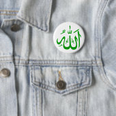 Allah auf Arabisch Button (Beispiel)