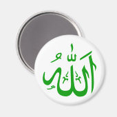 Allah auf Arabisch Magnet (Vorderseite/Rückseite)