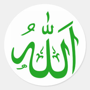 Allah auf Arabisch Runder Aufkleber