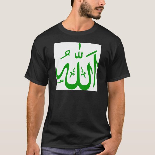 Allah auf Arabisch T-Shirt (Vorderseite)
