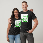 Allah auf Arabisch T-Shirt (Unisex)