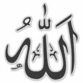 Allah Aufkleber (Vorderseite)