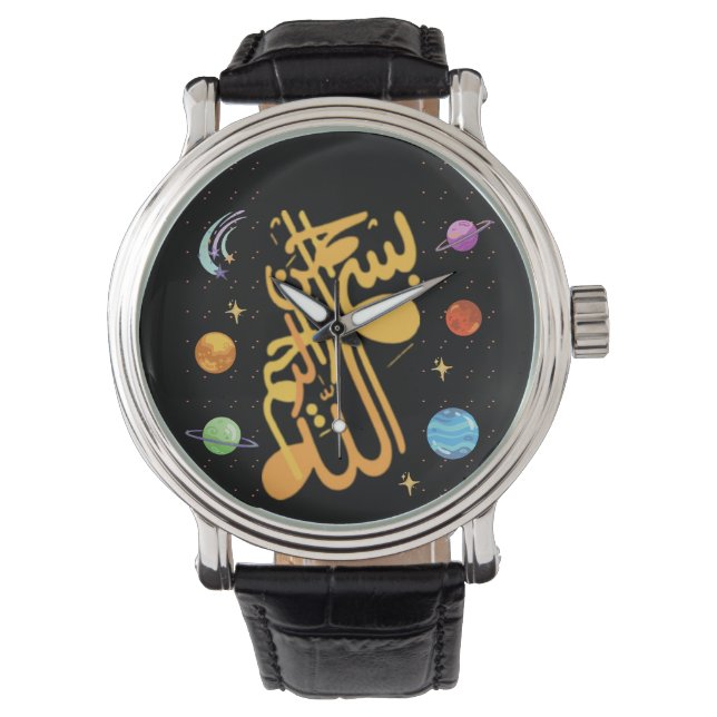 Allah - Bismillah- Armbanduhr (Vorderseite)