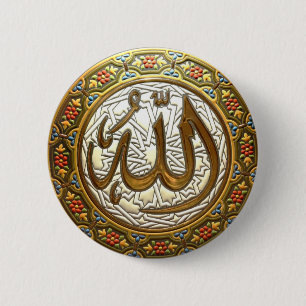 Allah Button