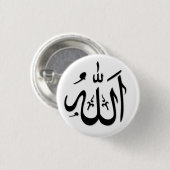 Allah Button (Vorne & Hinten)