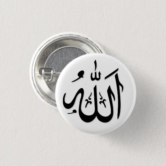 Allah Button (Vorne & Hinten)