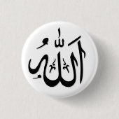 Allah Button (Vorderseite)