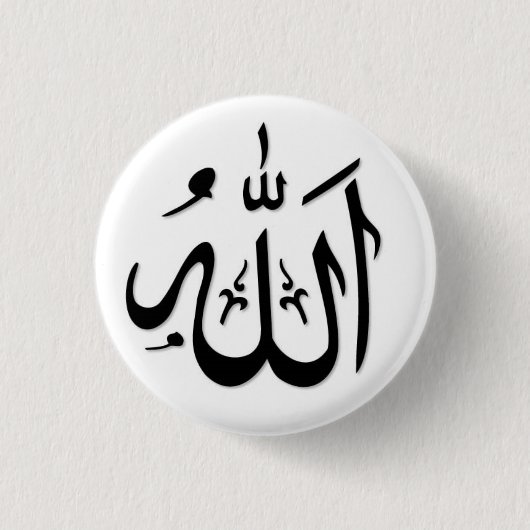 Allah Button (Vorderseite)