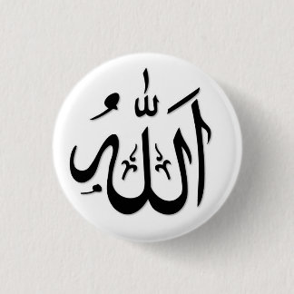Allah Button