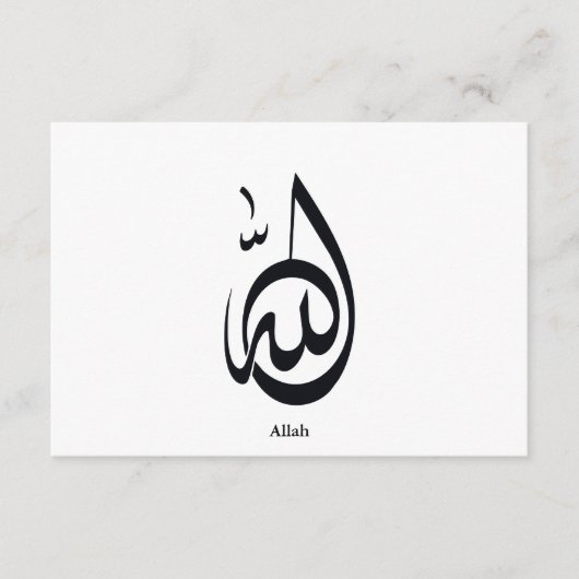 Allah Calligraphy Art | Sacred Arabic Calligraphy Begleitkarte (Vorderseite)
