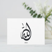 Allah Calligraphy Art | Sacred Arabic Calligraphy Begleitkarte (Stehend Vorderseite)