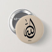 Allah Calligraphy Art | Sacred Arabic Calligraphy Button (Vorne & Hinten)