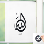 Allah Calligraphy Art | Sacred Arabic Calligraphy Fensteraufkleber (Zuhause)