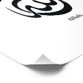 Allah Calligraphy Art | Sacred Arabic Calligraphy Fotodruck (Ecke)
