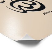 Allah Calligraphy Art | Sacred Arabic Calligraphy Fotodruck (Ecke)