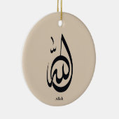 Allah Calligraphy Art | Sacred Arabic Calligraphy Keramik Ornament (Rechts)
