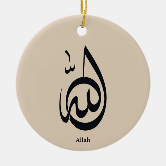 Allah Calligraphy Art | Sacred Arabic Calligraphy Keramik Ornament (Vorne)