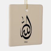 Allah Calligraphy Art | Sacred Arabic Calligraphy Keramikornament (Rechts)