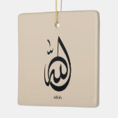 Allah Calligraphy Art | Sacred Arabic Calligraphy Keramikornament (Links)