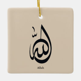 Allah Calligraphy Art | Sacred Arabic Calligraphy Keramikornament