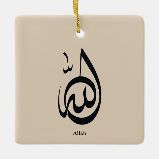 Allah Calligraphy Art | Sacred Arabic Calligraphy Keramikornament (Vorderseite)