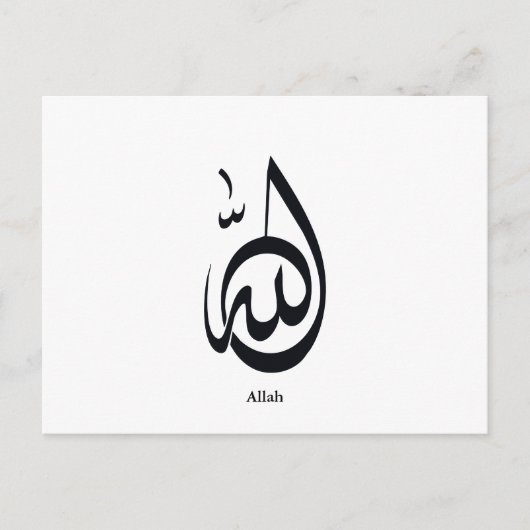Allah Calligraphy Art | Sacred Arabic Calligraphy Postkarte (Vorderseite)