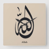 Allah Calligraphy Art | Sacred Arabic Calligraphy Quadratische Wanduhr (Vorderseite)