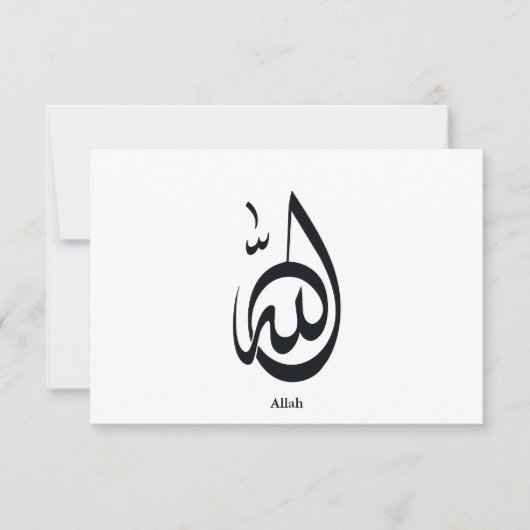 Allah Calligraphy Art | Sacred Arabic Calligraphy RSVP Karte (Vorderseite)