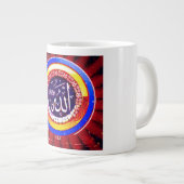 "Allah" - Design der islamischen Kalligrafie-Tasse Jumbo-Tasse (Vorderseite Rechts)