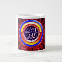 "Allah" - Design der islamischen Kalligrafie-Tasse