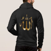 Allah - GOD Islamisch-Arabische Kalligrafie Hoodie (Rückseite)