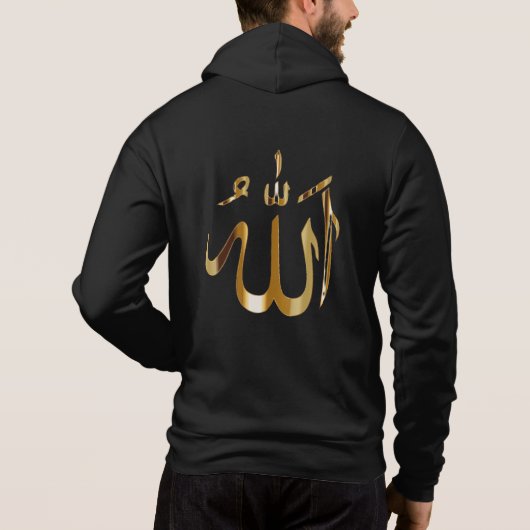 Allah - GOD Islamisch-Arabische Kalligrafie Hoodie (Rückseite)