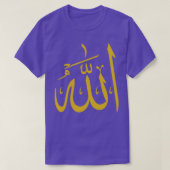 Allah Gott auf Arabisch T-Shirt (Design vorne)