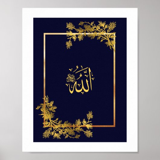 Allah in Arabisch Kalligrafie Blau und Golden Poster (Vorne)