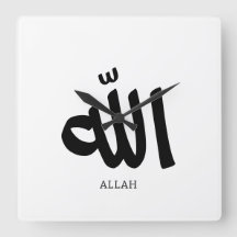 Allah in arabischer Kalligrafie Gott ا ل ل ه