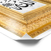 Allah in arabischer Kalligraphie Fotodruck (Ecke)