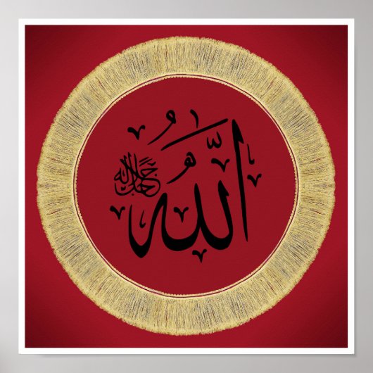 Allah in arabischer Kalligraphie Poster