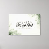 Allah Is My Success Islamic Calligraphy Leinwanddruck (Vorderseite)