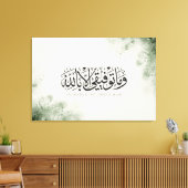 Allah Is My Success Islamic Calligraphy Leinwanddruck (Insitu (Wohnzimmer))