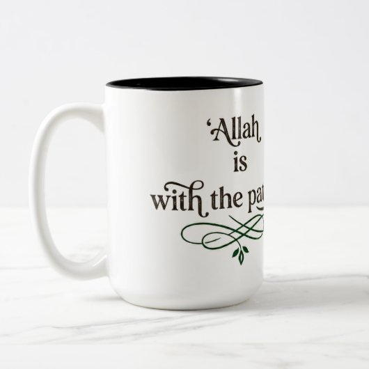Allah Is With the Patient Minimal Islamic Mug Zweifarbige Tasse (Links)