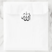 Allah Islam Runder Aufkleber (Tasche)