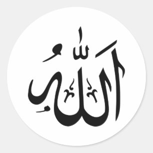 Allah Islam Runder Aufkleber
