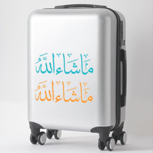 Allah Islamic Calligraphy Sticker Pack (Koffer)