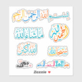 Allah Islamic Calligraphy Sticker Pack (Blatt)