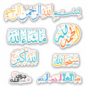 Allah Islamic Calligraphy Sticker Pack (Vorderseite)