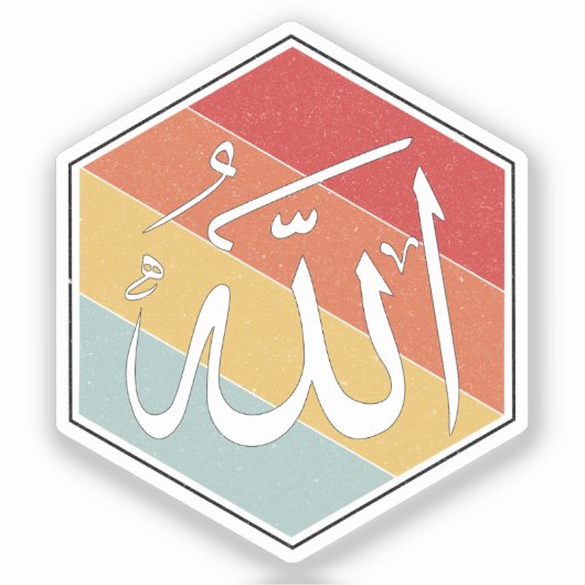 Allah Islamische Kalligraphie Aufkleber (Vorderseite)