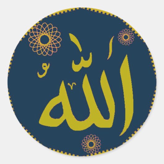 Allah islamische Rundkleber Runder Aufkleber (Vorderseite)